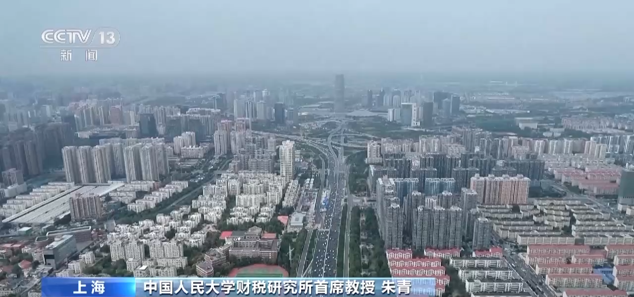 瑞普工商财税