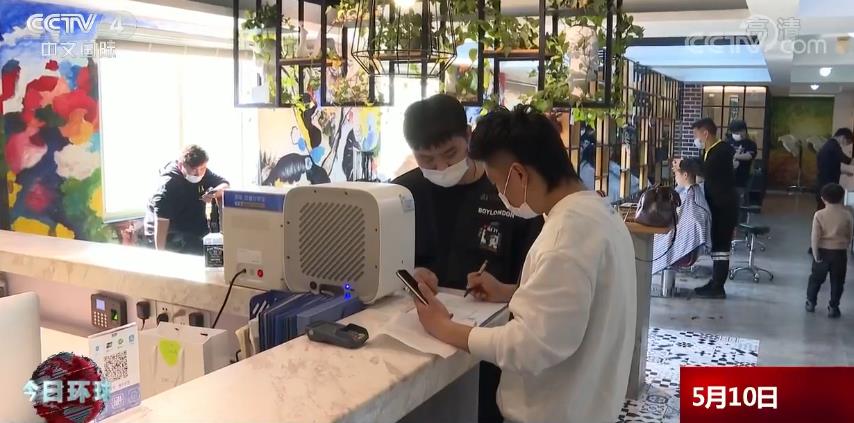 瑞普工商财税