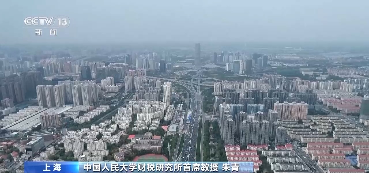 瑞普工商财税